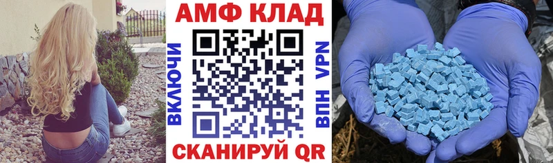 купить  сайты  Карачев  АМФЕТАМИН VHQ 