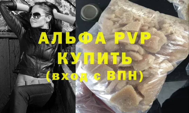 A PVP СК КРИС  Карачев 