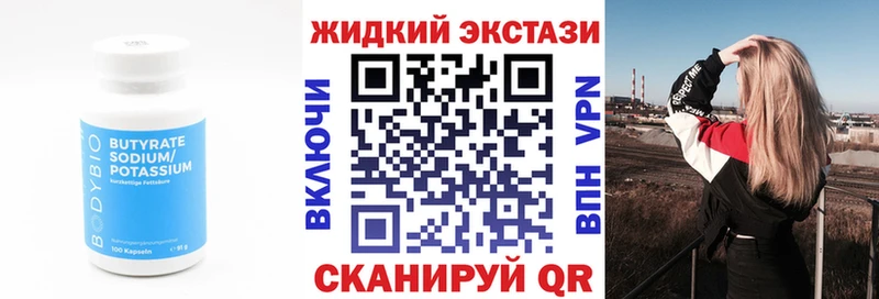 кракен вход  даркнет формула  Бутират бутик  Карачев 