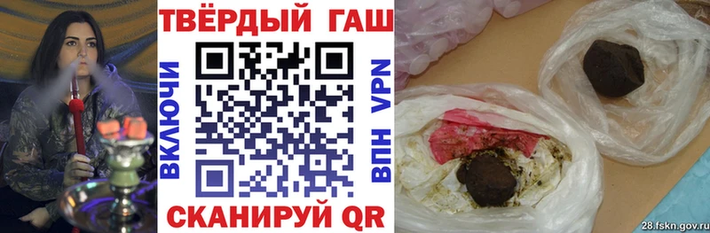 Гашиш 40% ТГК  Карачев 