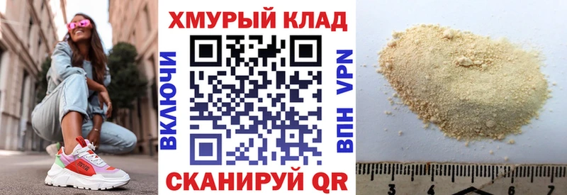 Героин Афган  наркошоп  Карачев 