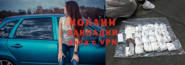 гашишное масло Осташков