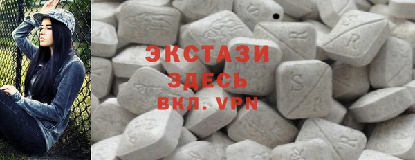 гашишное масло Осташков