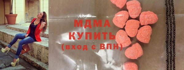 гашишное масло Осташков