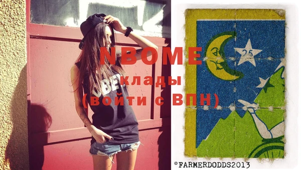 гашишное масло Осинники