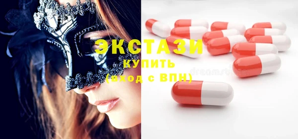 гашишное масло Осташков