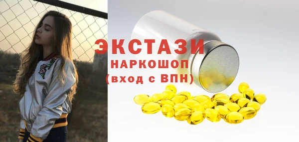 гашишное масло Осташков