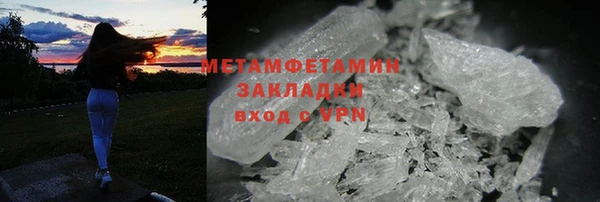 гашишное масло Осинники