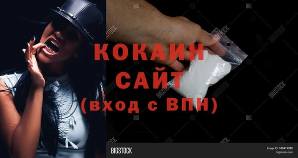 гашишное масло Осинники