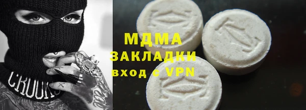 мяу мяу мука Нязепетровск