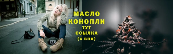 гашишное масло Осташков