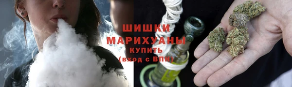 гашишное масло Осташков