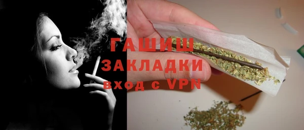 гашишное масло Осташков