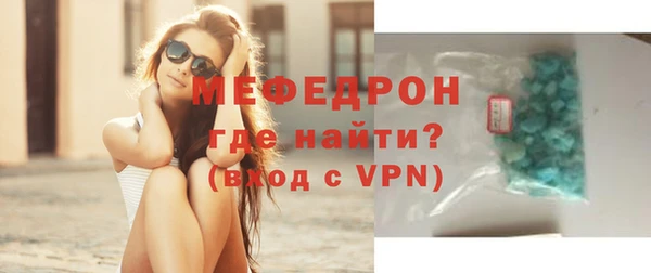 гашишное масло Осинники