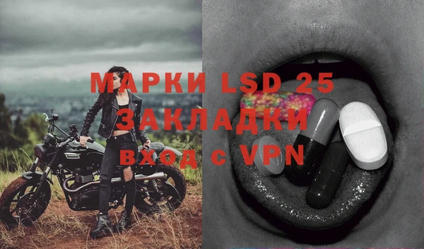 гашишное масло Осташков