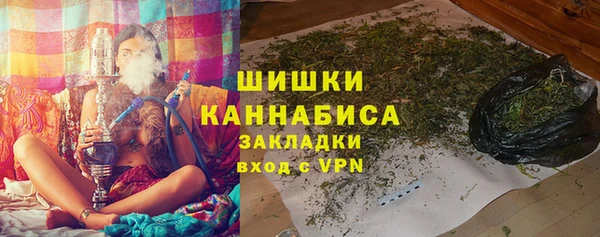 гашишное масло Осинники
