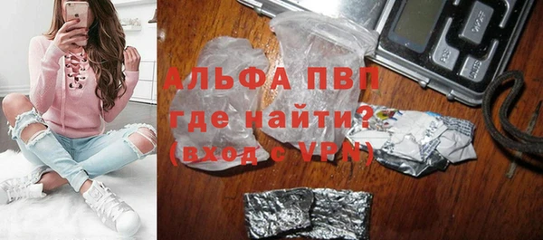 гашишное масло Осташков
