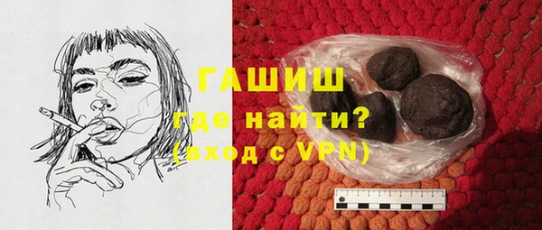 гашишное масло Осинники