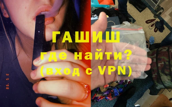 гашишное масло Осташков