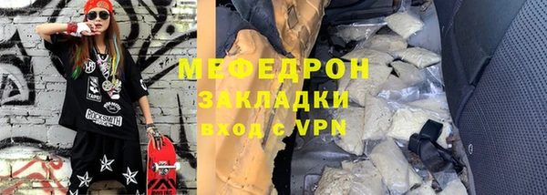 гашишное масло Осташков