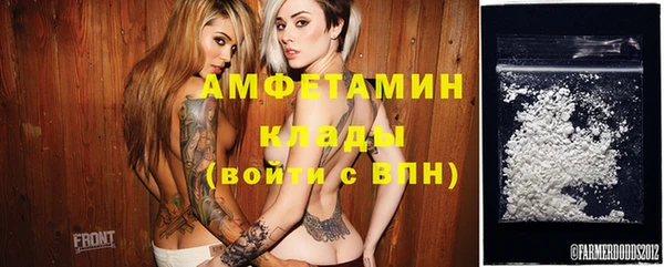 гашишное масло Осинники