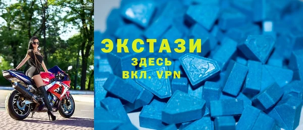 гашишное масло Осинники