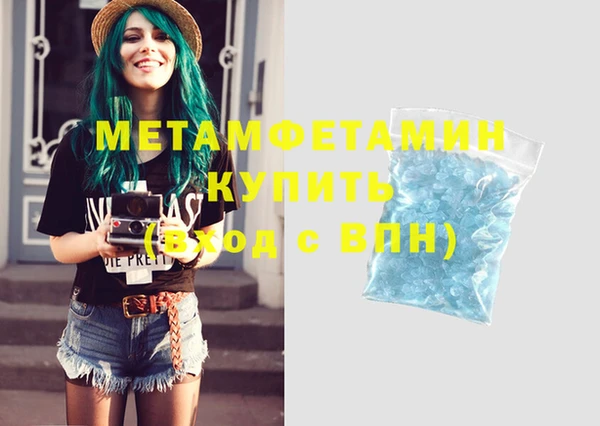 гашишное масло Осинники