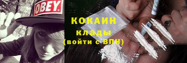 гашишное масло Осташков