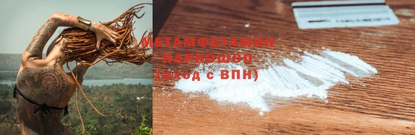 гашишное масло Осинники