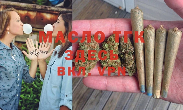 гашишное масло Остров