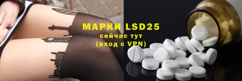 LSD-25 экстази ecstasy Карачев