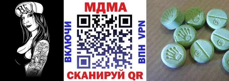 MDMA молли  shop состав  Карачев 