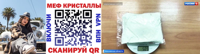 Мефедрон mephedrone  купить   Карачев 