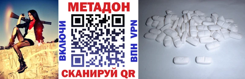 сайты даркнета как зайти  купить наркотик  Карачев  Метадон мёд 