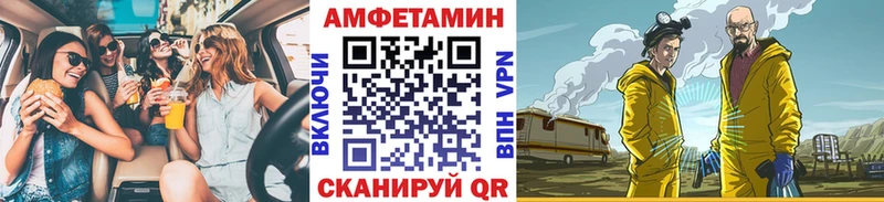 МЕТАМФЕТАМИН кристалл  OMG как войти  Карачев  купить  