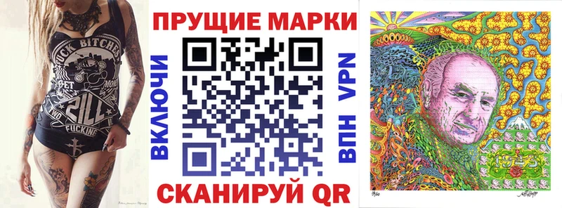 Марки 25I-NBOMe 1,5мг  Карачев 