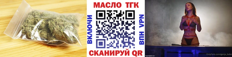 ТГК жижа  Карачев 