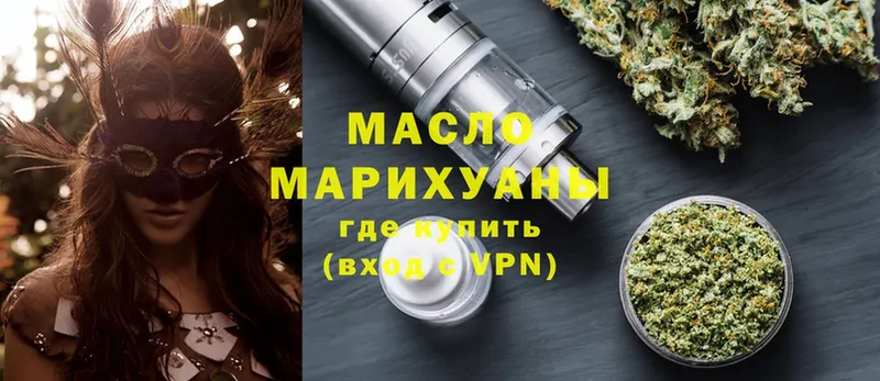 Дистиллят ТГК THC oil  Карачев 